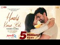Hasli Keno Bol Dev X Idhika Jeet Gannguli Projapati 2 New Bengali Movie Song 2025