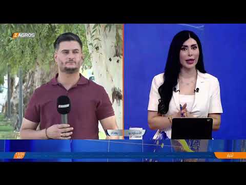 فيديو | ركود حاد في الأسواق بسبب تأخير إرسال رواتب موظفي كوردستان.. المزيد في جعبة مراسلي #زاكروس