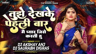 Download lagu Tujhe Dekh Ke Pehli Bar | Reel's Trend | Dj ANJ & SAURABH DIGRAS | The Rowdy King's mp3