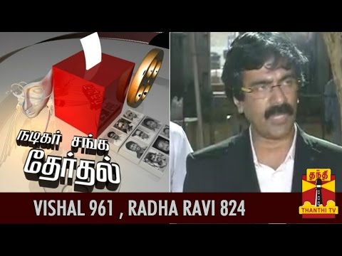 download lagu mp3 mp4 Nadigar Sangam Election Counting, download lagu Nadigar Sangam Election Counting gratis, unduh video klip Nadigar Sangam Election Counting