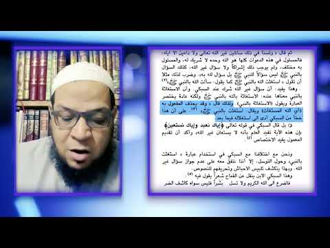 هل يكفّر دمشقية نفسه بتكفير أبي عمر الباحث؟