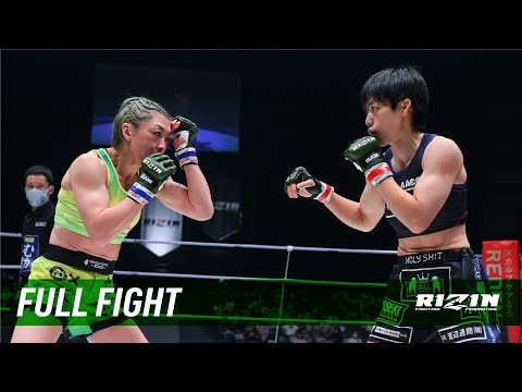 Ayaka Hamasaki vs Emi Fujino full fight