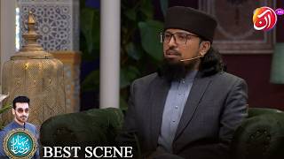 Download lagu Alamat e Qayamat | Dr. Umair Mahmood Siddiqui | Bahar e Ramadan 2026 | Aan TV mp3