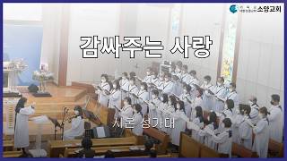 설교 동영상 메인 
