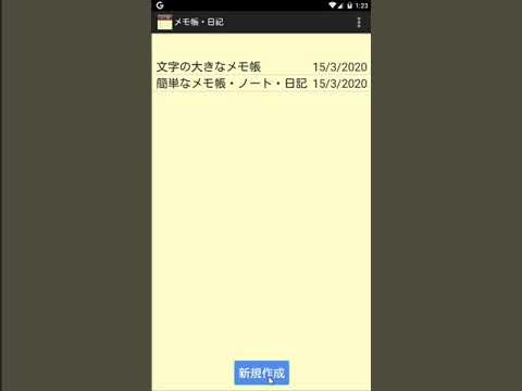 Classic Yellow Note