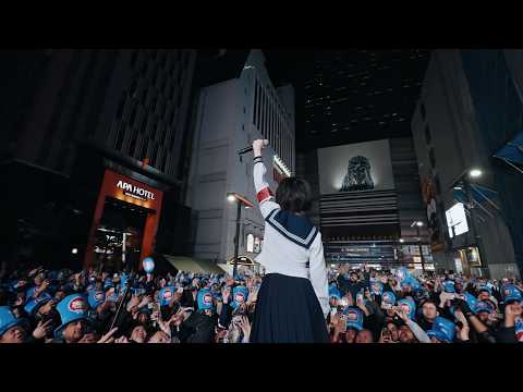 2026 NEW YEAR’S DAY KABUKICHO – Special Live –