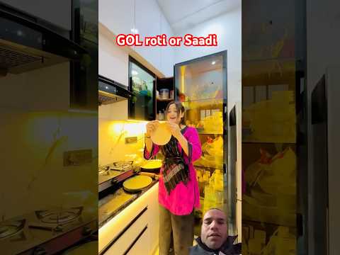 Gol roti Our Shadi Haha#comedy#funnyhusbandwifecomedy#family