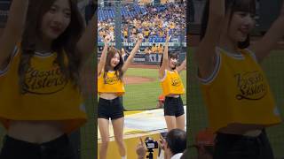 【Passion Sisters】#汶汶#夏蕾#送你們通通出局#台湾チアリーディングチーム#中華職棒#CPBL#洲際棒球場#20240731