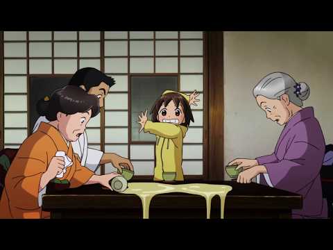 OKKO ET LES FANTOMES - Teaser VOST