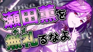 【 儚い 】年末に薫さんイベントはなんだかとっても年末感あるね（語彙力）イベントストーリー生放送!!!!!!!!!!【 ハロハピ 】