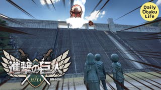 Attack on Titan City Hita in Japan [part 2]