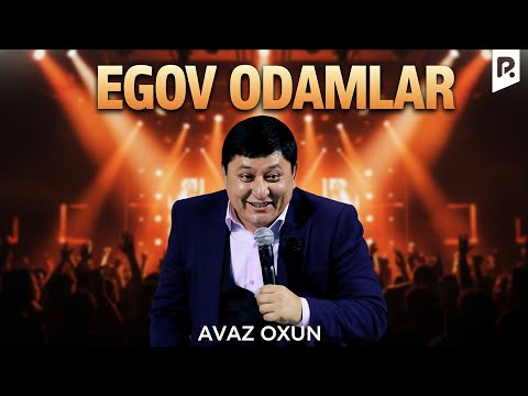 Аваз Охун - Эгов одамлар | Avaz Oxun - Egov odamlar