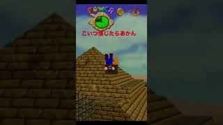 こいつ信じたらあかん2
