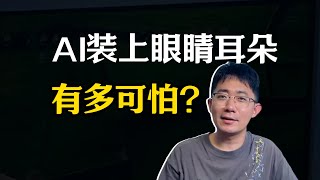 【AI桌面神技】豆包共享屏幕后简直离谱：会听会看还会干！