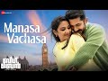 Manasa Vachasa Big Ben Anu Mohan Vinay Forrt Vijay Babu Kailas Menon