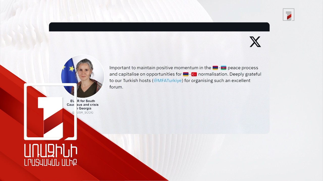 Հայաստանի և Ադրբեջանի միջև դրական դինամիկան պետք է պահել. Գրոնո