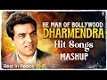 Dharmendra Evergreen Songs Mashup Tribute To Dharmendra Dharmendra 90s Song Mashup New Mashup