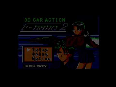 Gameplay