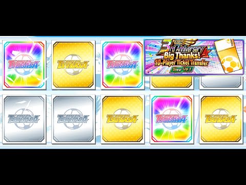 CAPTAIN TSUBASA DREAM TEAM & 3rd Anniversary Step Up Transfer 3 Reroll - Garantili Ticket -3 DF 1 DC
