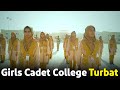 Girls Cadet College Turbat | Discover Pakistan TV