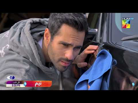 Neem - Ep 08 Promo - Tomorrow at 8:00 PM - Ameer Gillani  - Mawra Hussain - Arslan Naseer - HUM TV