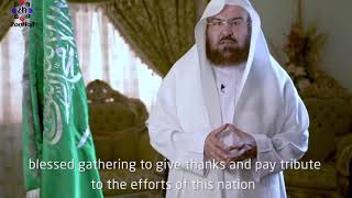 Download lagu General President for the Affair of the Two Holy Mosques. mp3 Download lagu General President for the Affair of the Two Holy Mosques. mp3