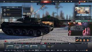 【Warthunder】仕事を納めました。【日陸雑談】