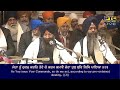 Mere Har Jio Sab Ko Tere Vas