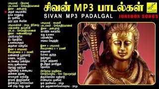 Download lagu திங்கள்கிழமை சிவன் MP3 பாடல்கள் | Sivan mp3 Songs | Lord Shiva Devotional Songs | Vijay Musical mp3 Download lagu திங்கள்கிழமை சிவன் MP3 பாடல்கள் | Sivan mp3 Songs | Lord Shiva Devotional Songs | Vijay Musical mp3