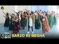 Barso Re Megha Dance Video Zumba Video Zumba Fitness With Unique Beats Vivek Sir