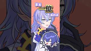 【ダンスゾンビ】思い出せええええ！！！！【長尾景 /星導ショウ/にじさんじ】