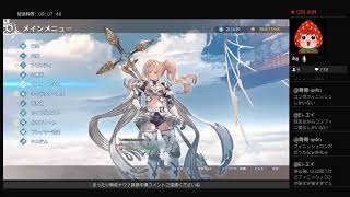 GRANBLUE FANTASY:Relink ER（ネタバレあり）雑談メイン／　リリンク界隈底辺配信へようこそ♪週末もリリンク♪　夏休みも大詰めー♪無心でMSPやら育成しなきゃ（汗）