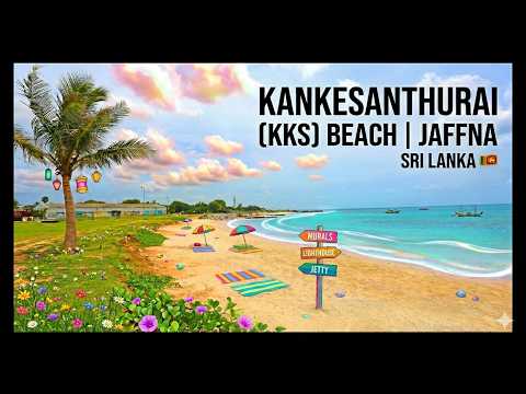 Kankesanthurai (KKS) Beach | Jaffna | Sri Lanka