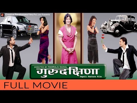 Jhakri | Nepali Movie