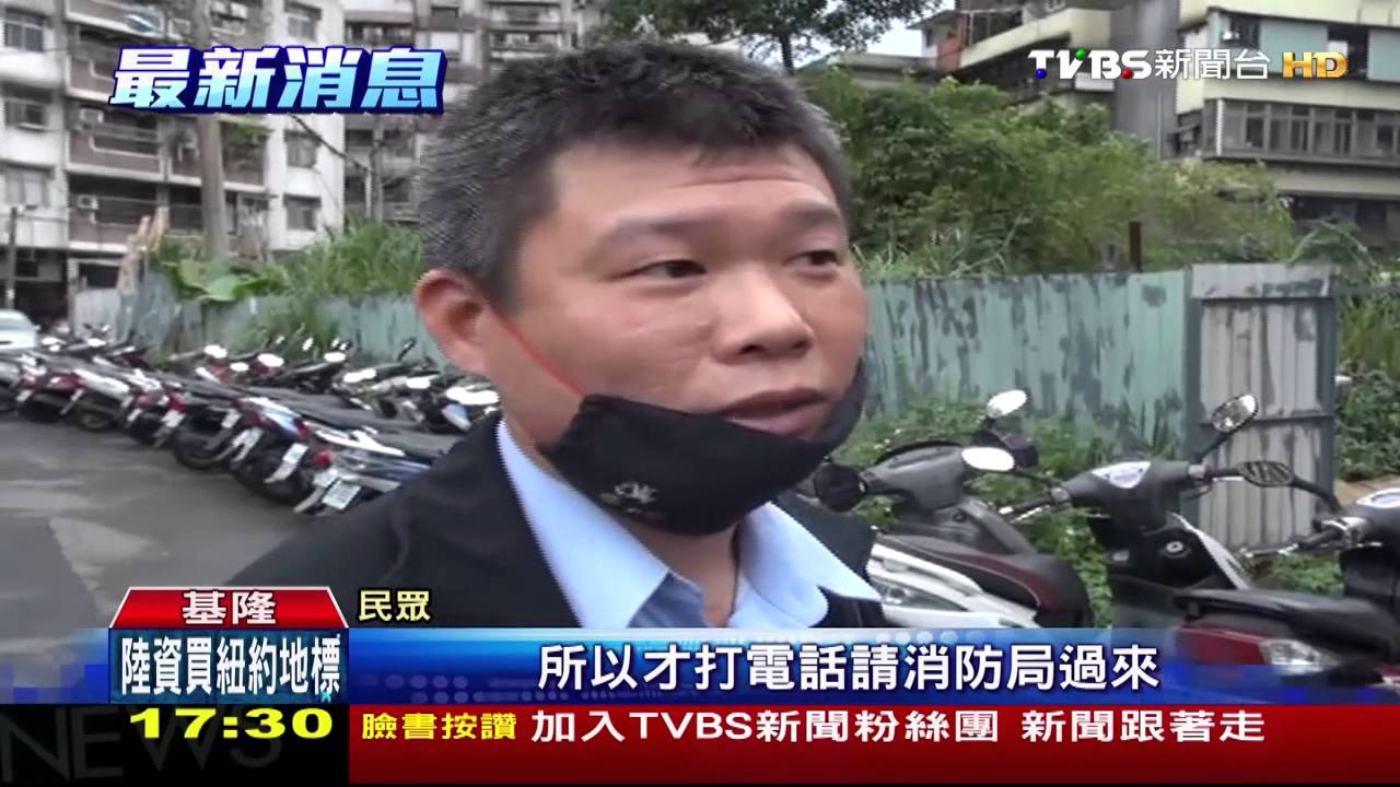 消防隊3hr跑20趟！　只因瓦斯加臭未通知