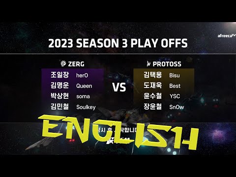 KCM 2023 Season 3 Semi Finals  - Starcraft Broodwar