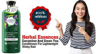 Herbal Essences Cucumber And Green Tea Conditioner For Lightweight Shiny Hair| Best Hair Conditioner