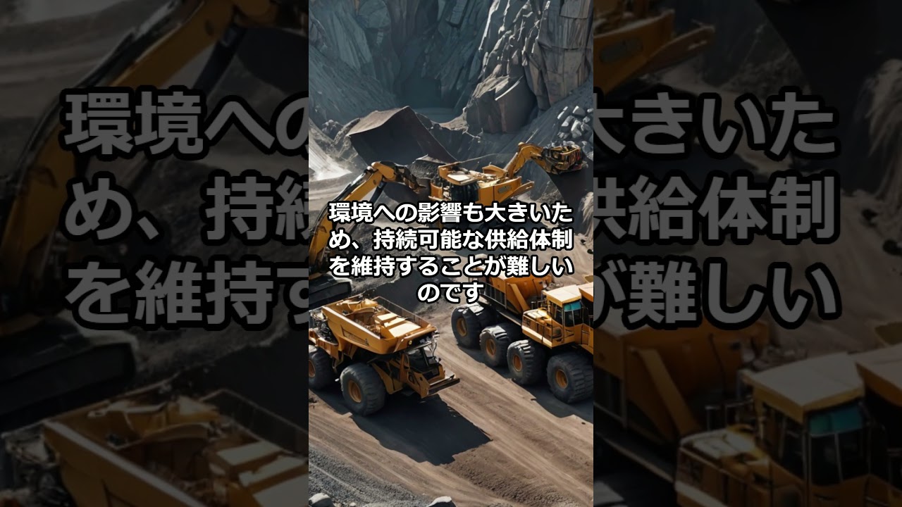 普通の石が日本の救世主になる！1600万トンのレアメタルを世界初の採掘技術で採掘し、中国が狂乱している理由とは？