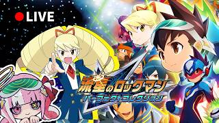 〘MMSF1〙流星のロックマン パーフェクトコレクション|ペガサスで巡る #3