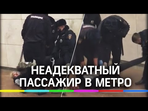 Неадекват в московском метро: видео задержания на станции 'Охотный ряд'