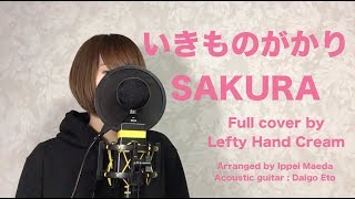 SAKURA