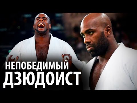 НИКТО НЕ МОГ ПОБЕДИТЬ Этого ДЗЮДОИСТА 10 Лет. Гений Дзюдо - Тедди Ринер