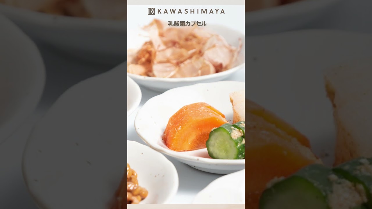 乳酸菌カプセル 　かわしま屋