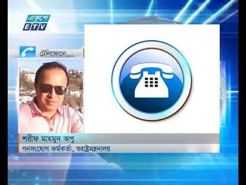 ৩০ নভেম্বরের মধ্যেই বাংলাদেশ-মিয়ানমার জয়েন্ট ওয়ার্কিং কমিটি গঠনের বিষয়ে একমত হয়েছে দু-দেশ