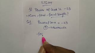 LIGHT | PROBLEM ON POWER OF LENS N FOCAL LENGTH #sureshstaracademy @sureshstaracademy