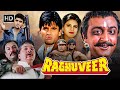 Raghuveer 1995 Full HD Movie Suniel Shetty Shilpa Shirodkar Bollywood Action Classic