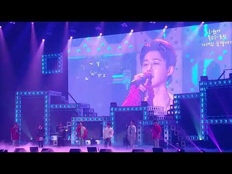 180609 아이콘 팬미팅 6시 기다려