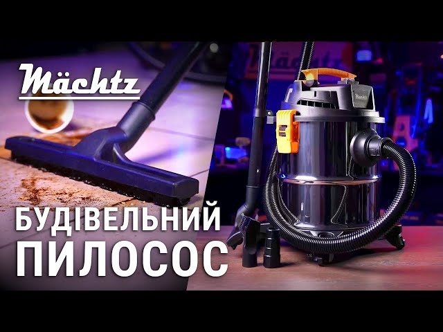 pote Machtz інтернет-магазин - P MVC-1320 Mächtz будівельний Пилосос ジャケット・アウター