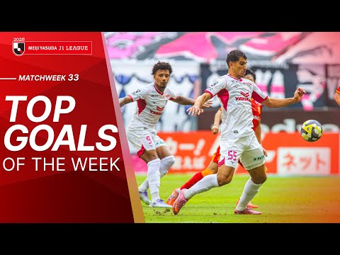 The J1 League's top goals of Match Week 33, 2025