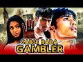 Sabse Bada Gambler Pudhukottaiyilirundhu Saravanan 2021 New Released Hindi Dubbed Movie Dhanush